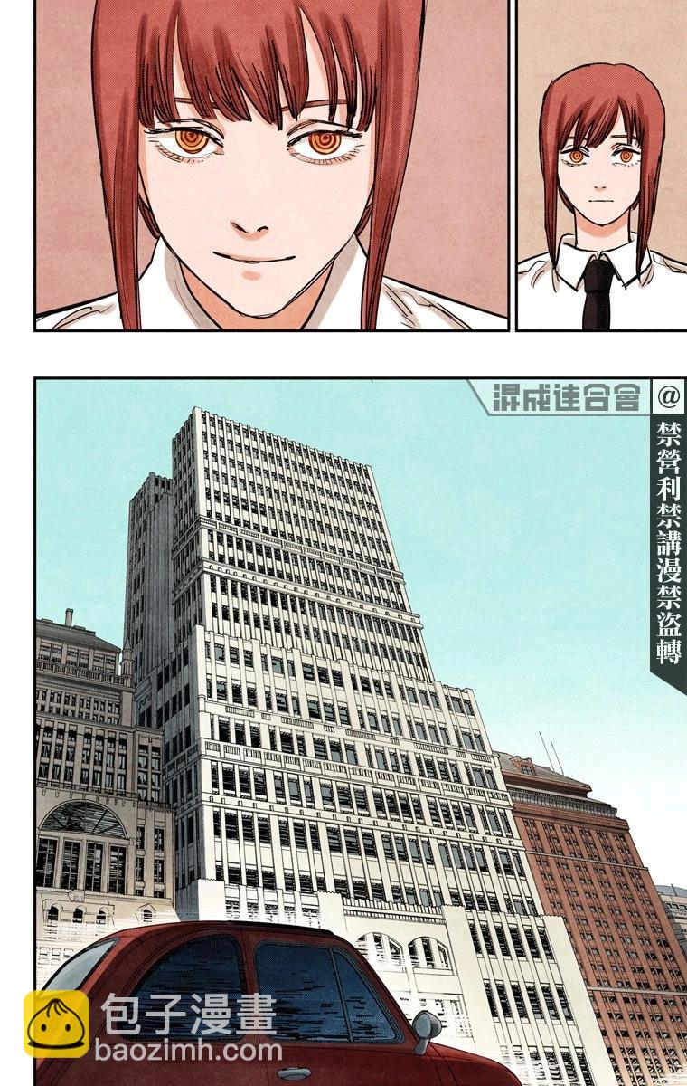第32话13