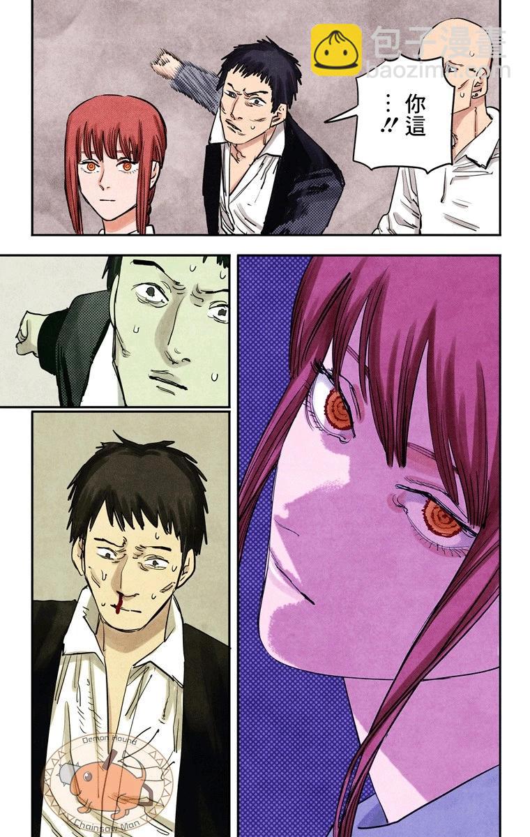 第33话16