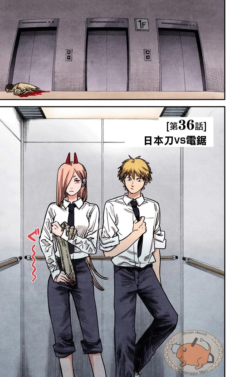 第36话0