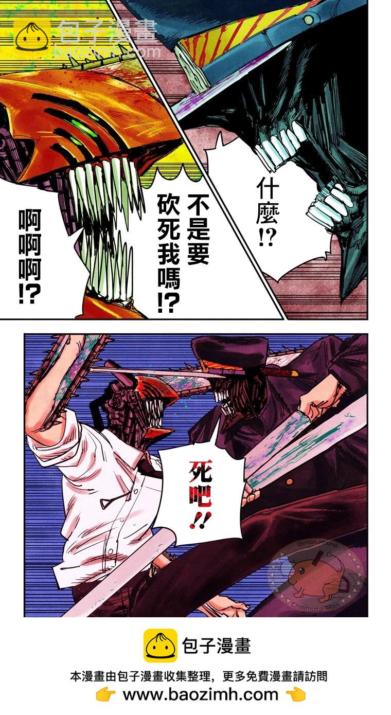 第36话17