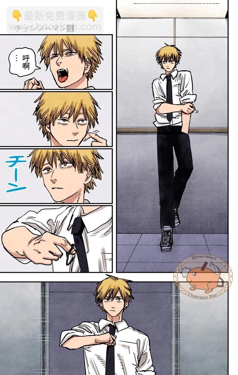 第36话8