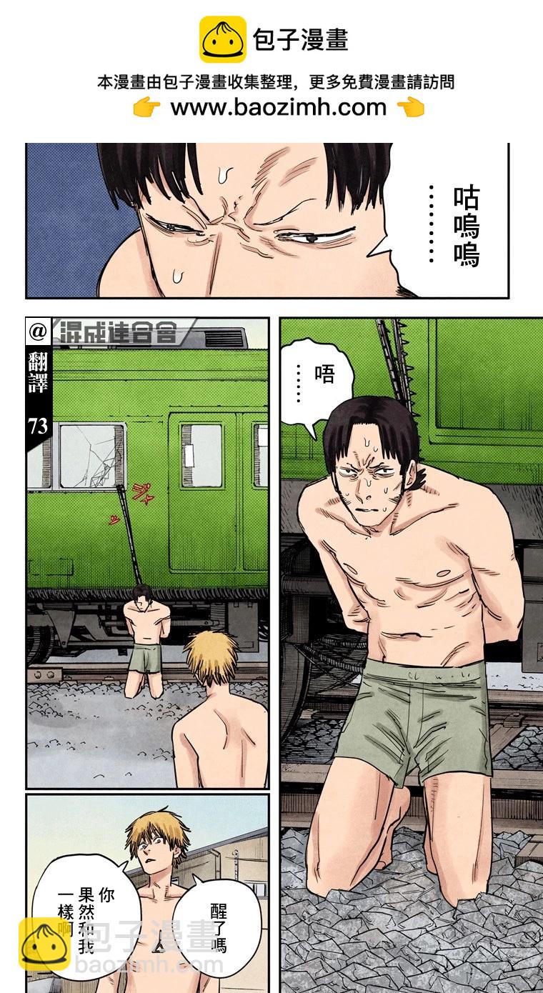 第38话1