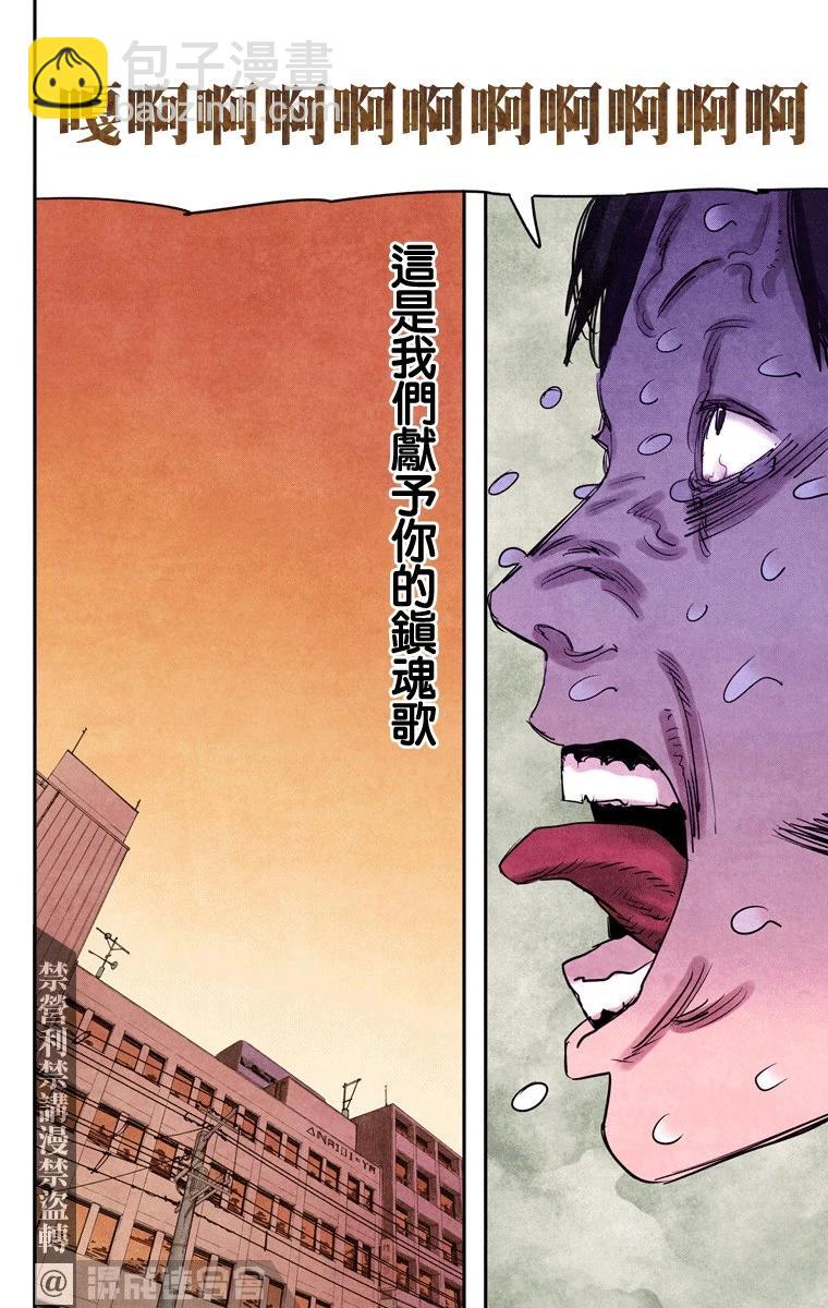 第38话15