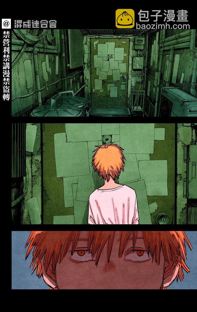 第38话19