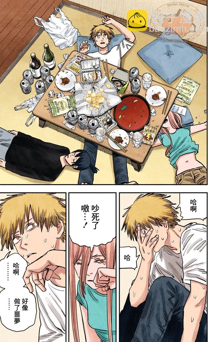 第38话22