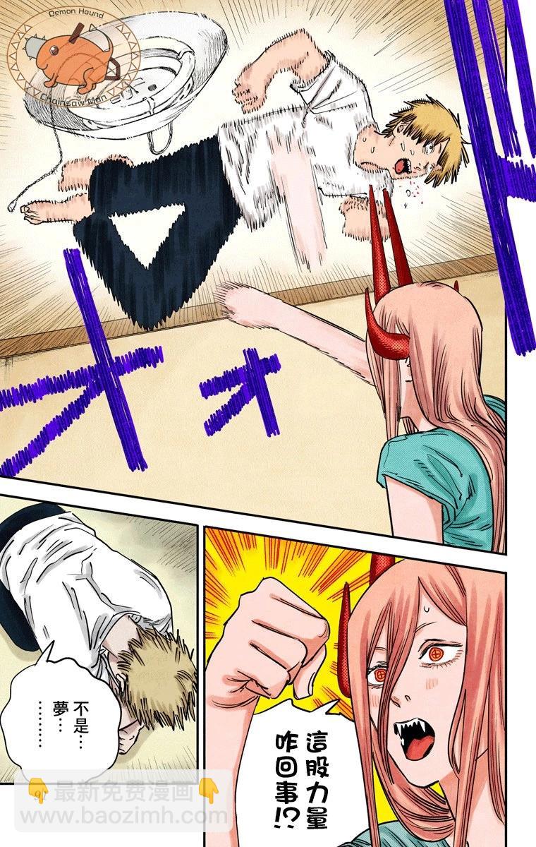 第38话24