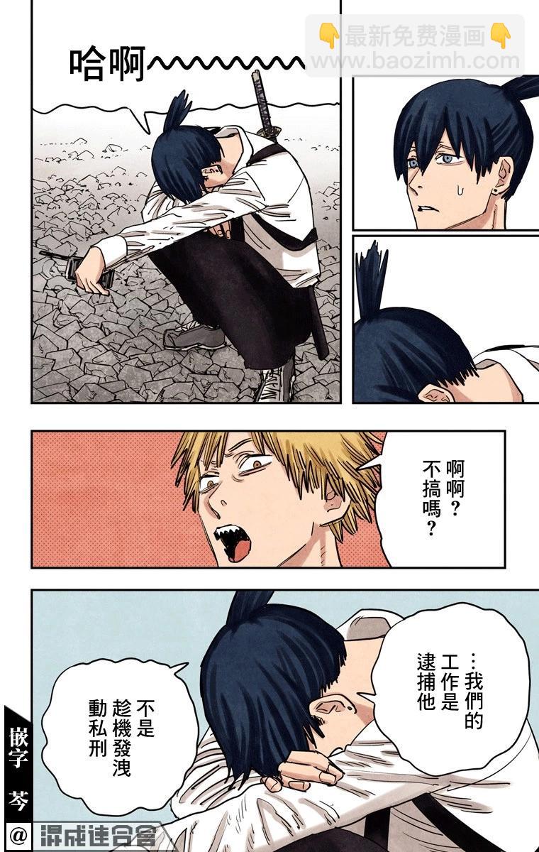 第38话7