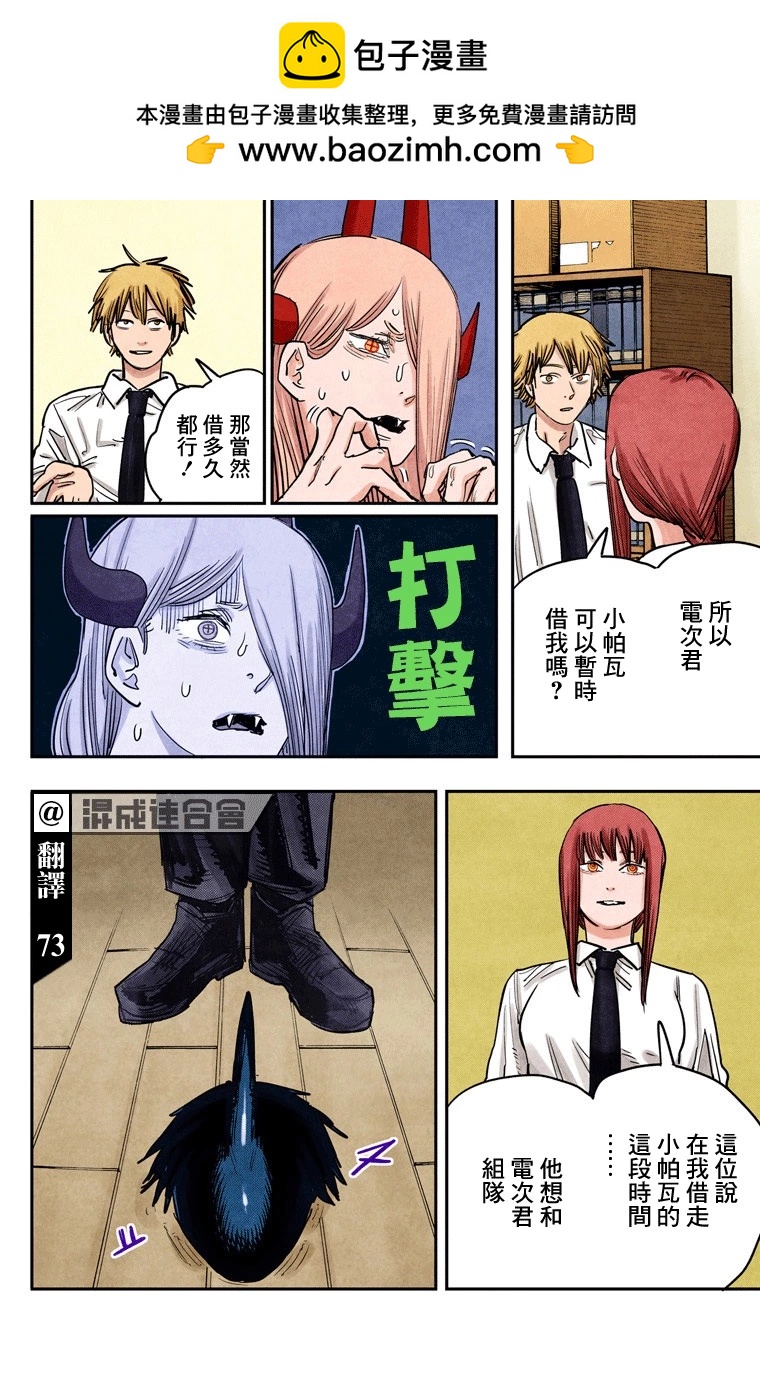 第39话1