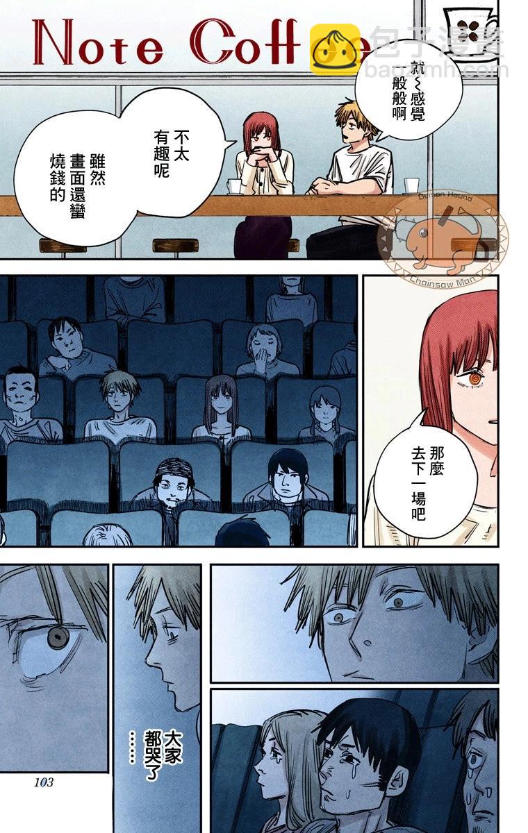 第39话10
