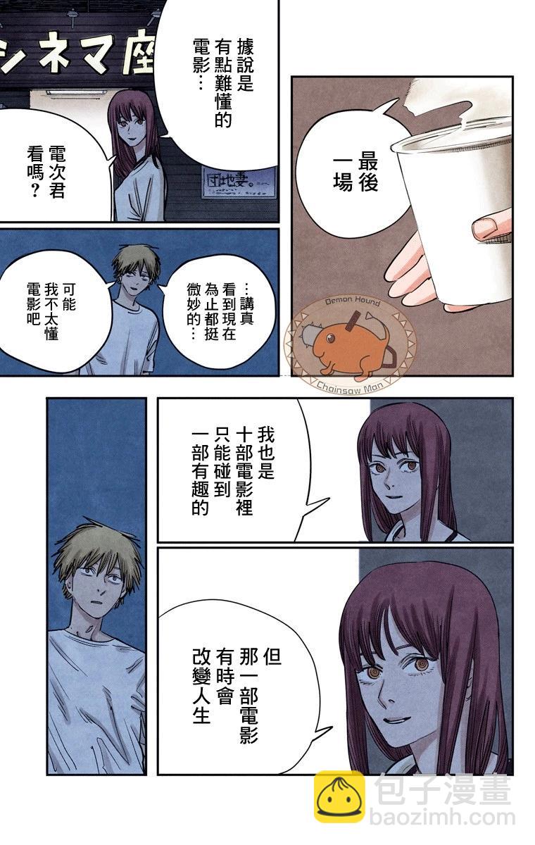 第39话12