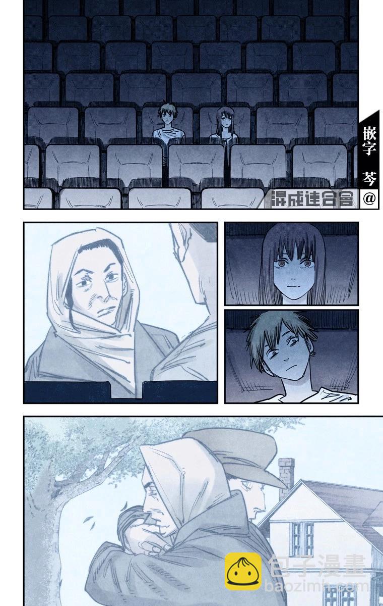 第39话13