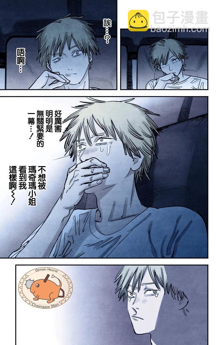 第39话14