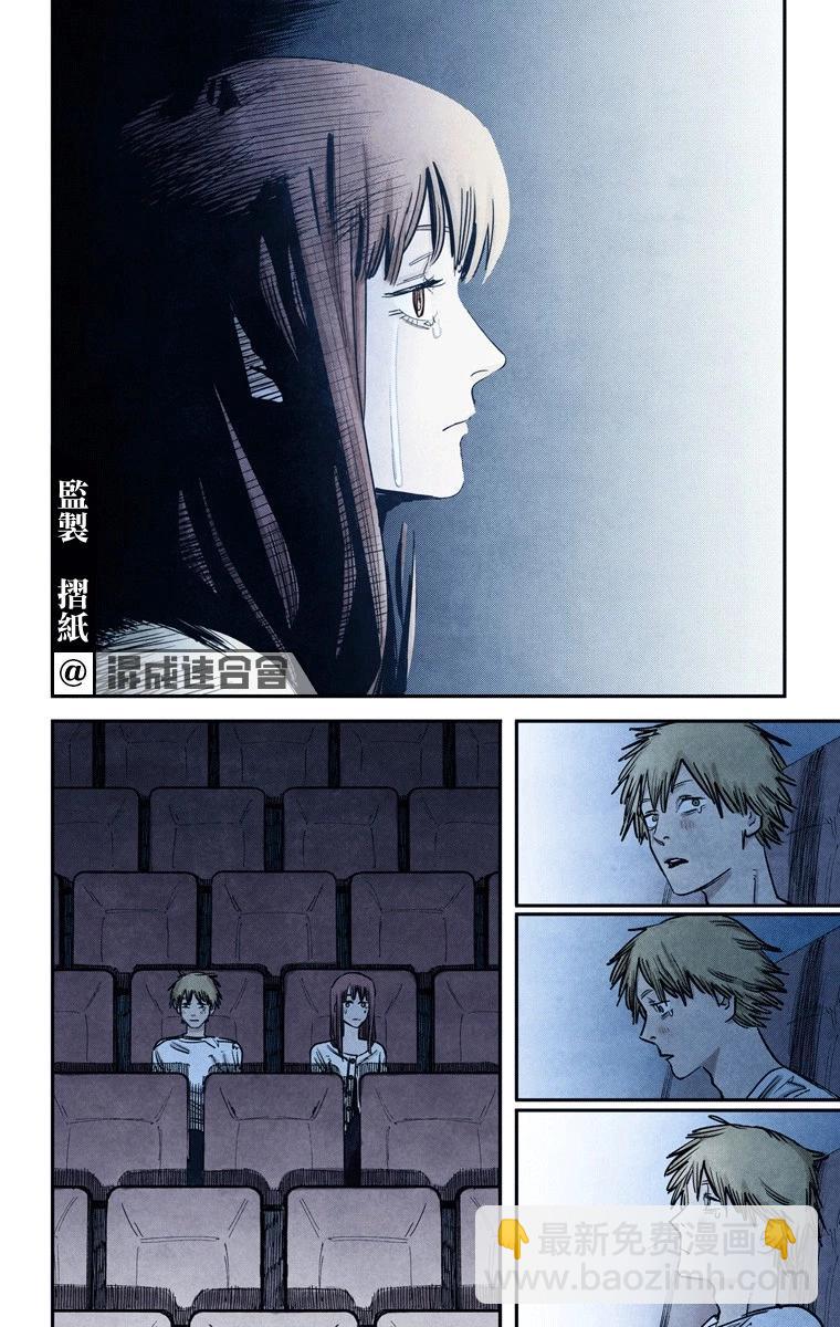 第39话15