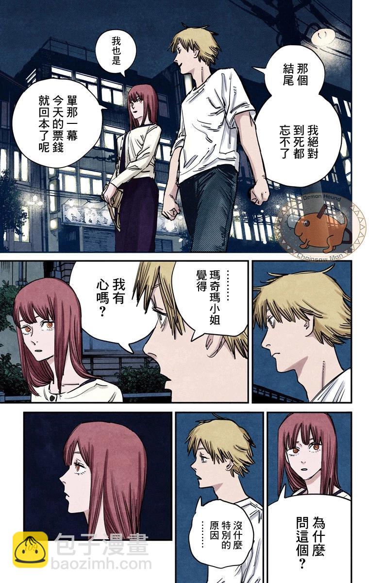 第39话16