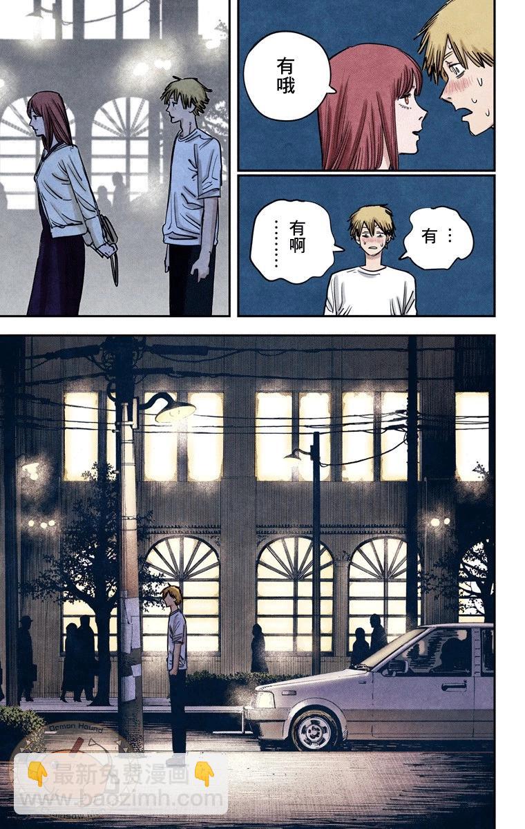 第39话18