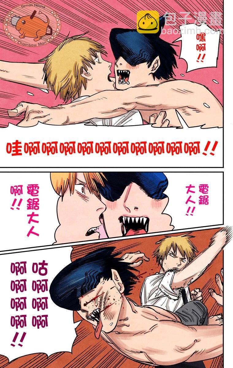 第39话2