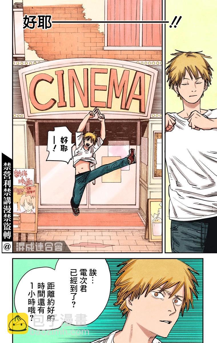 第39话5