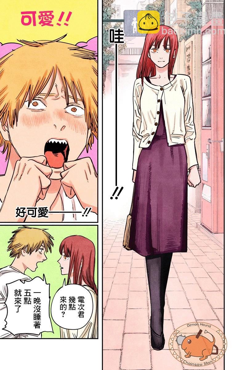 第39话6