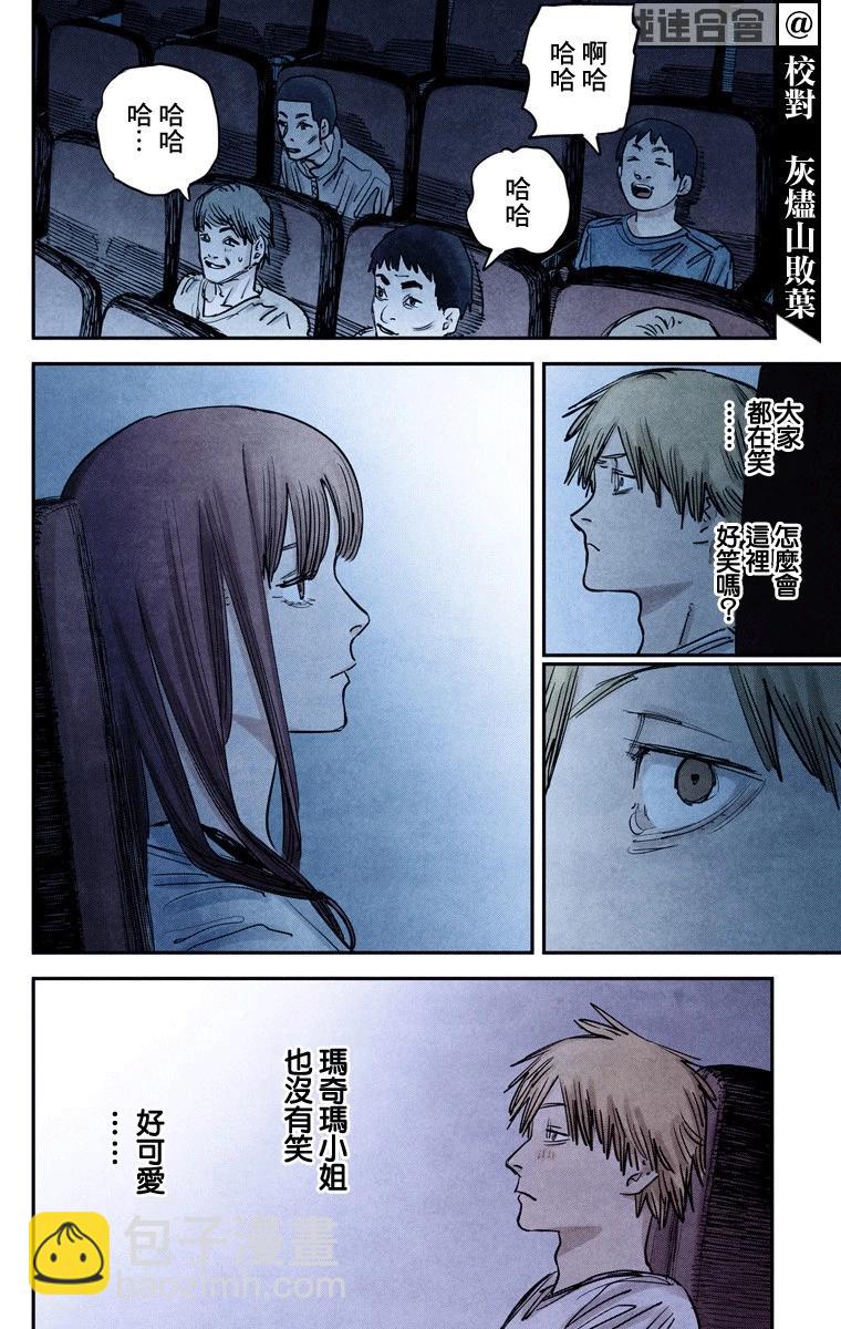 第39话9