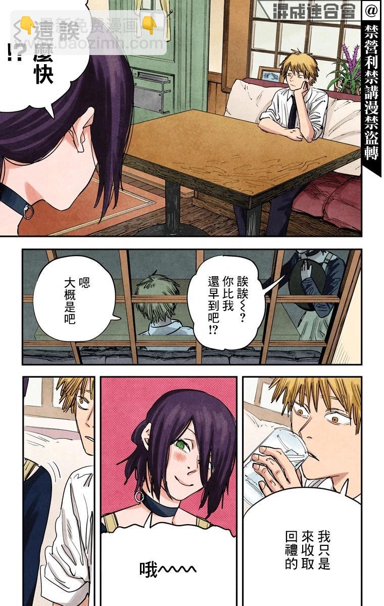 第40话13