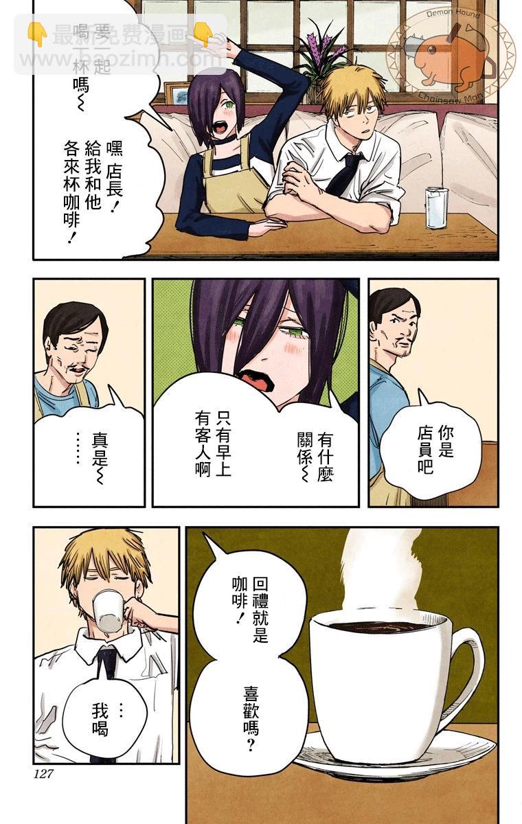 第40话14