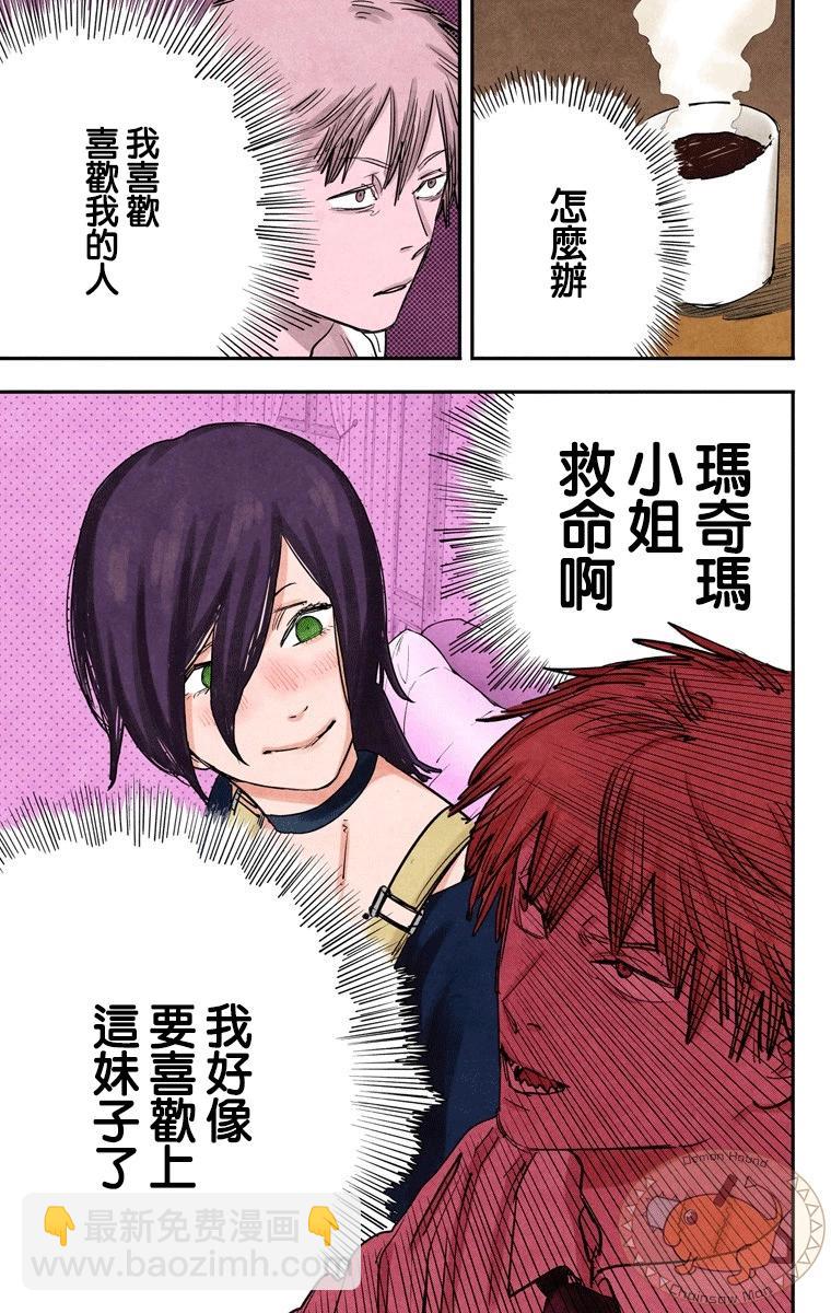 第40话18