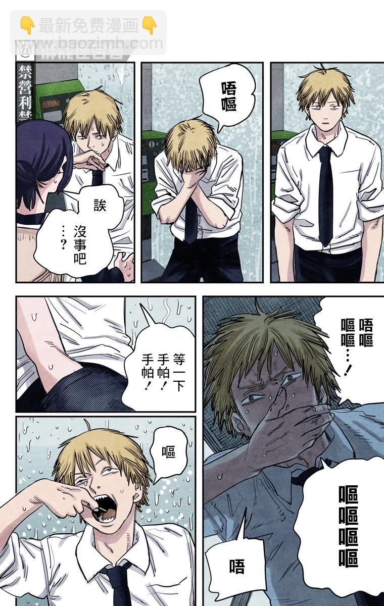 第40话7