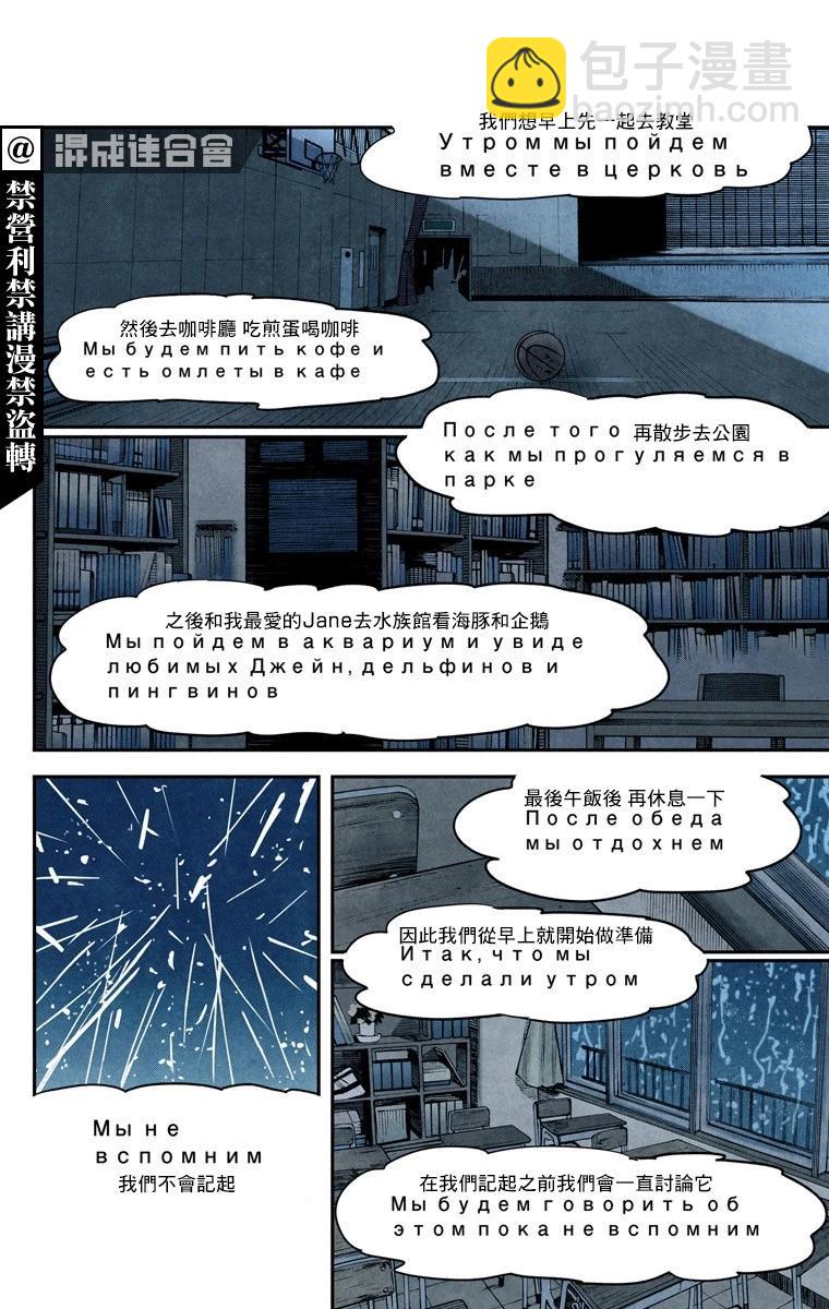 第43话12