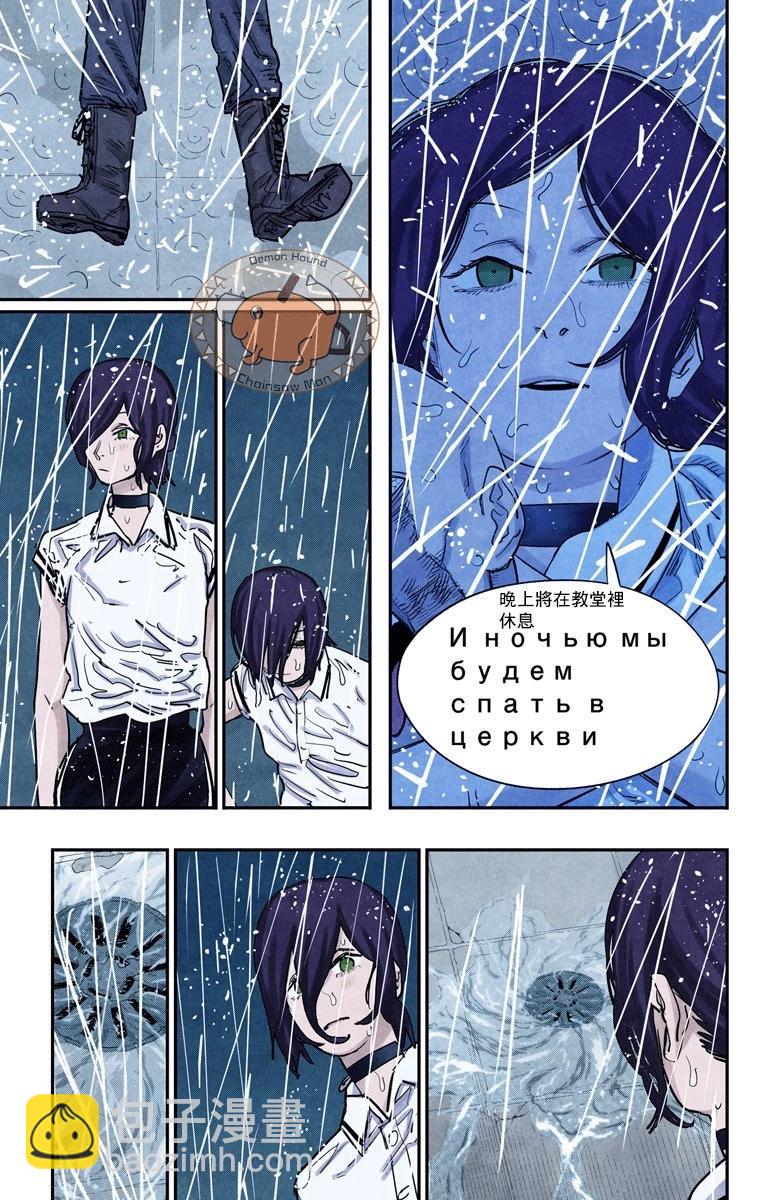 第43话13