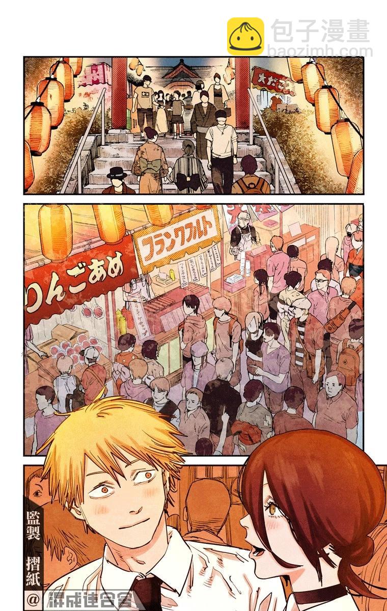 第43话16