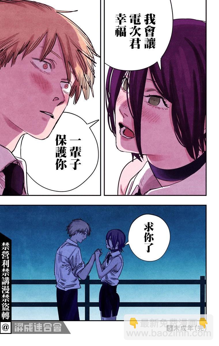 第43话20
