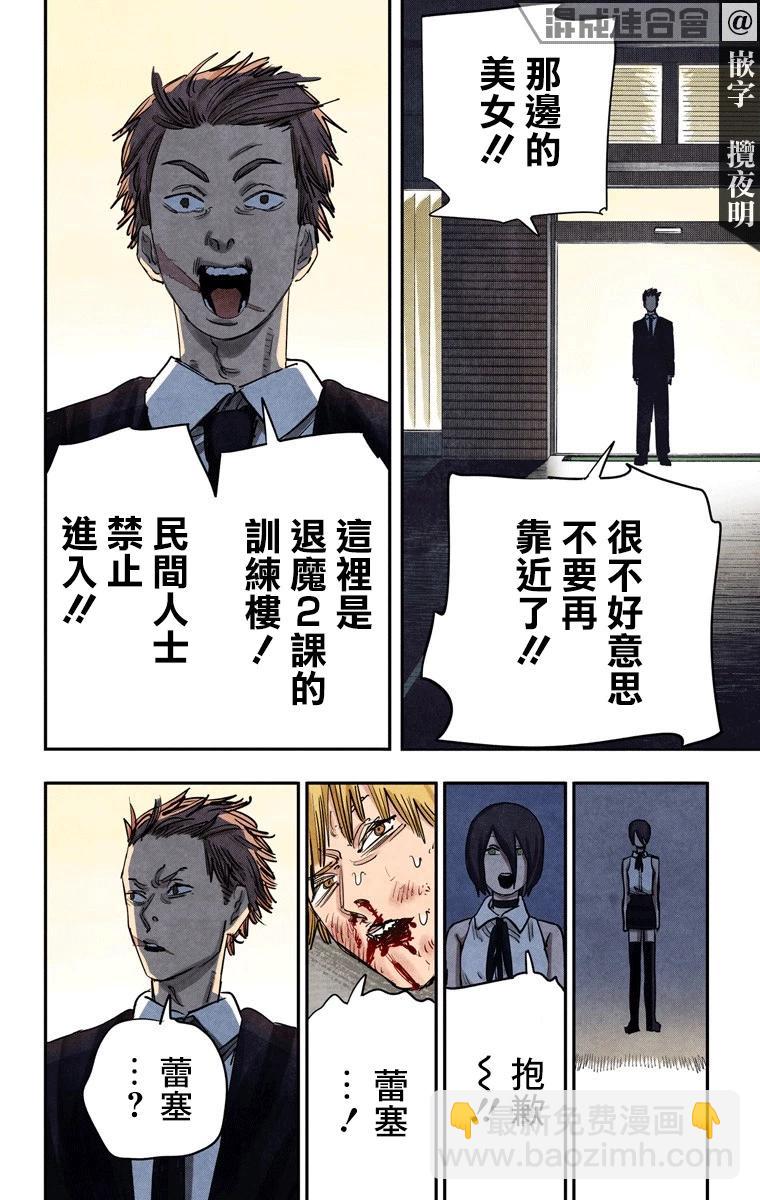 第45话15