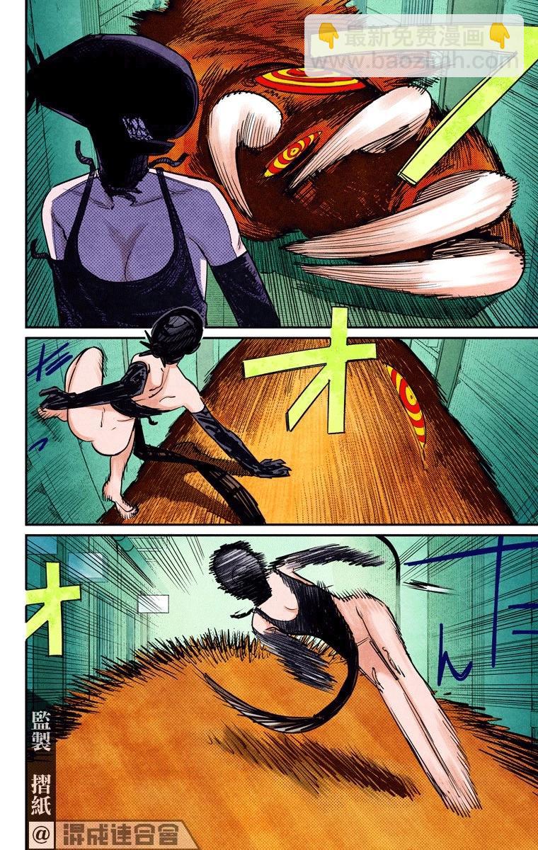 第46话13