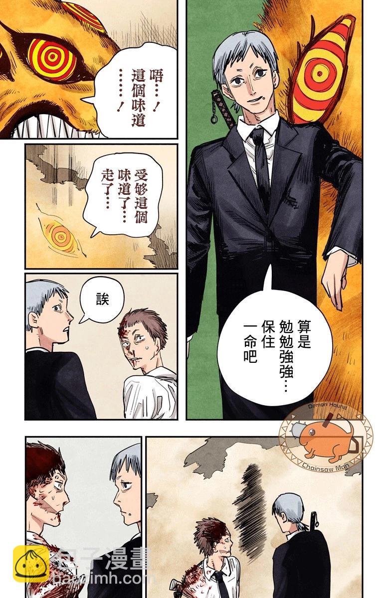 第46话16