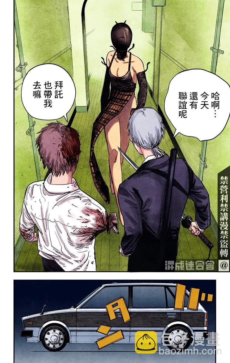 第46话17