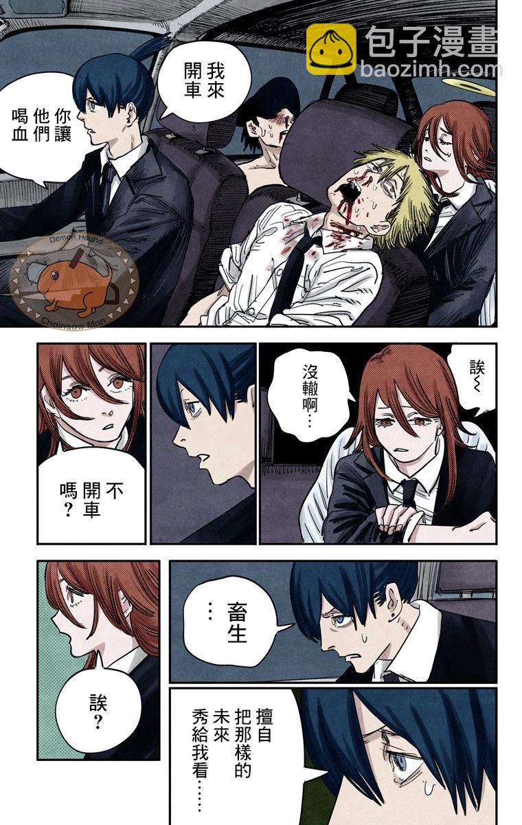 第46话18