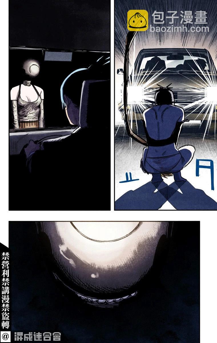 第46话19