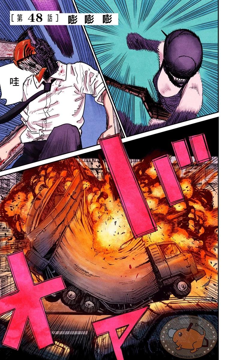 第48话0