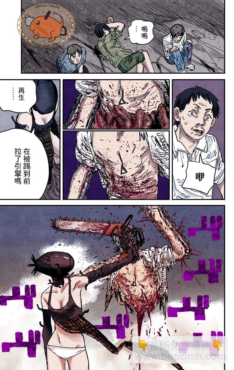 第48话12