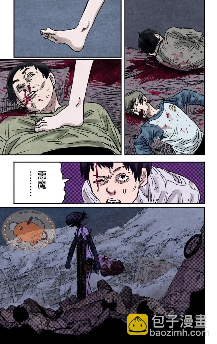 第48话16