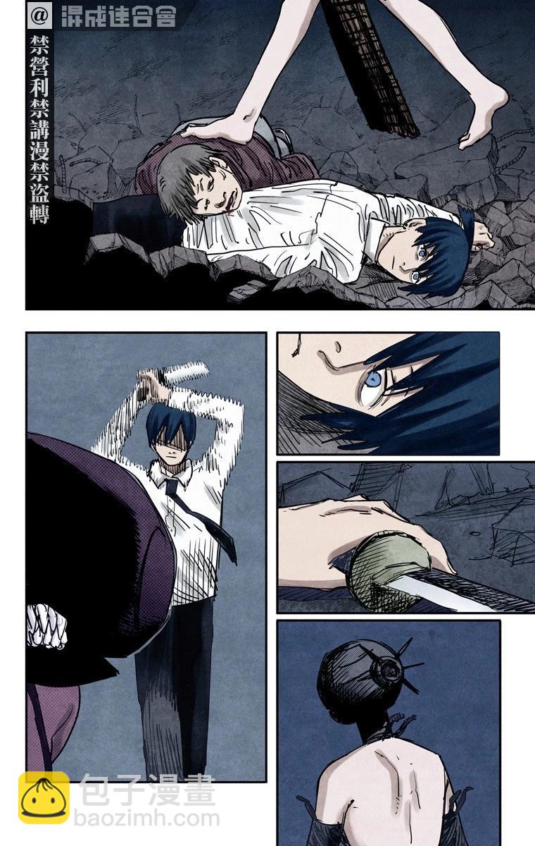 第48话17