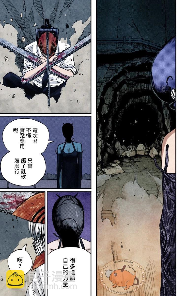 第48话2