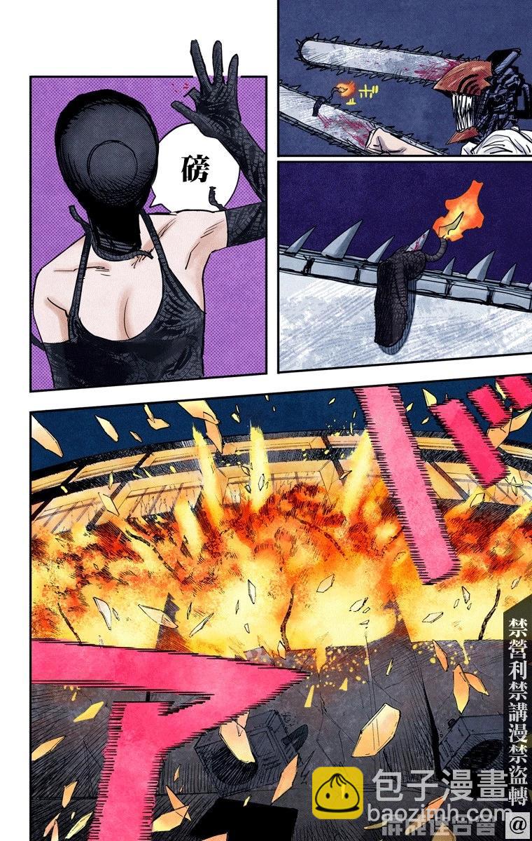 第48话3