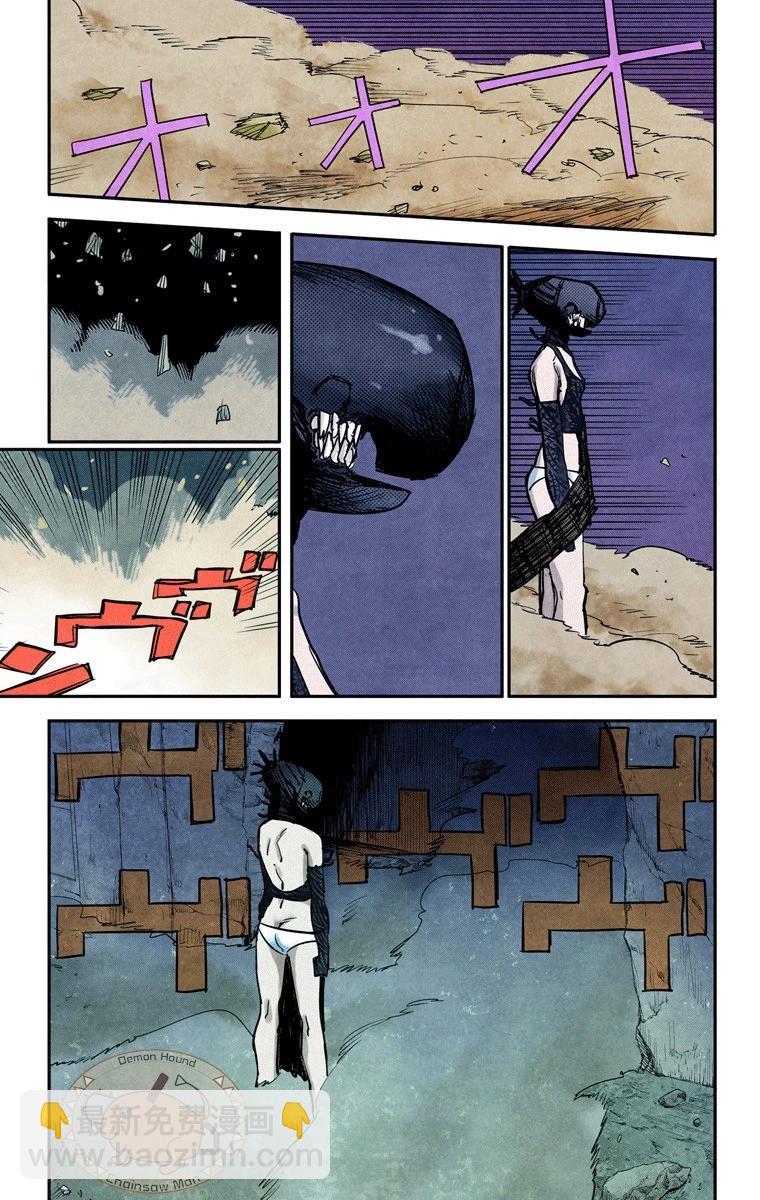 第48话4