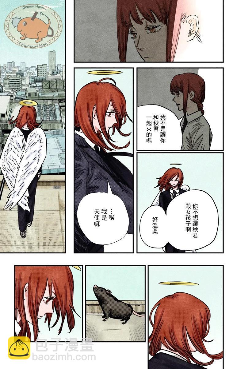 第52话14