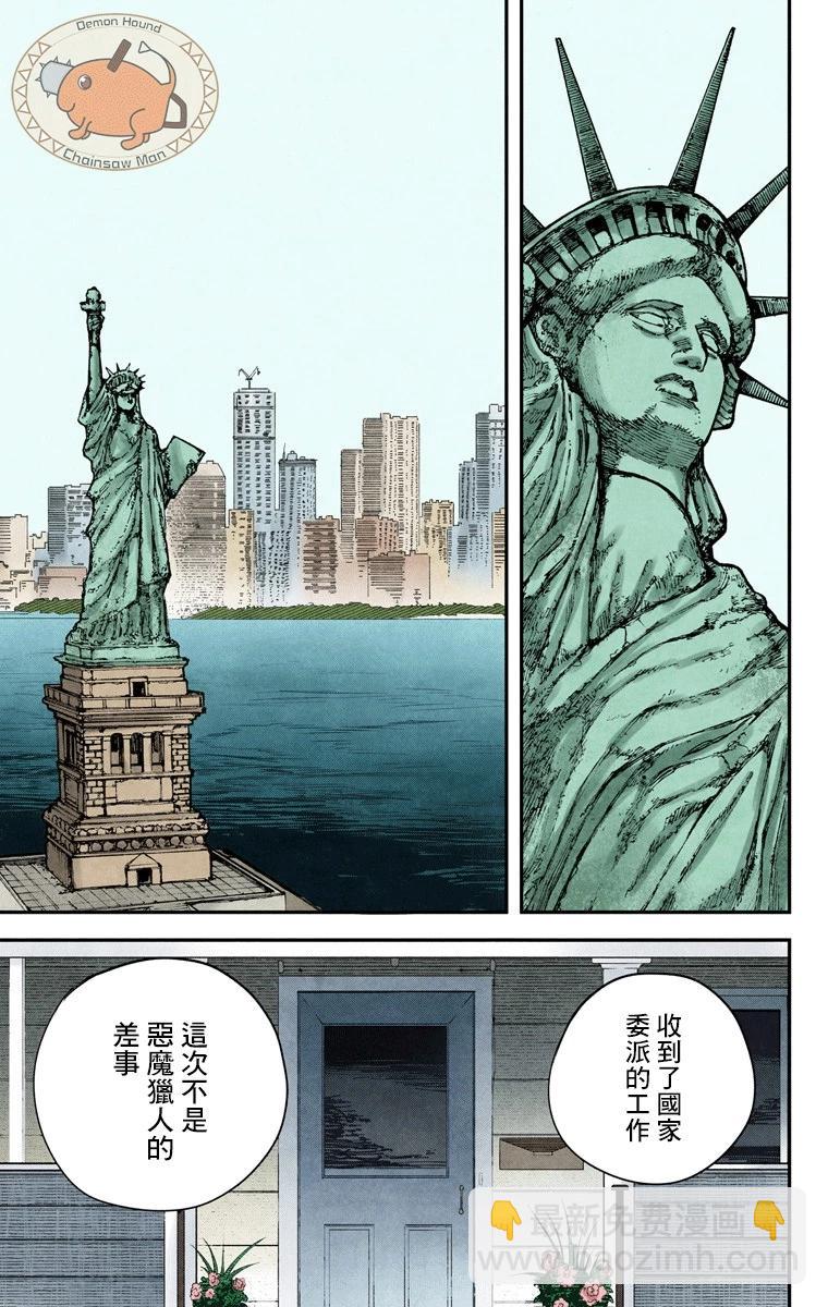 第53话17