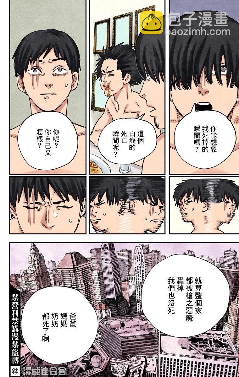 第53话20