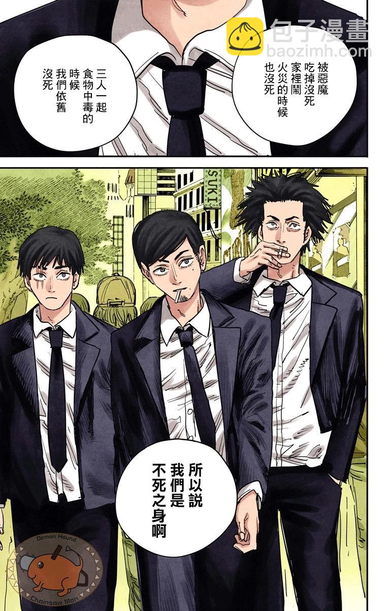 第53话21