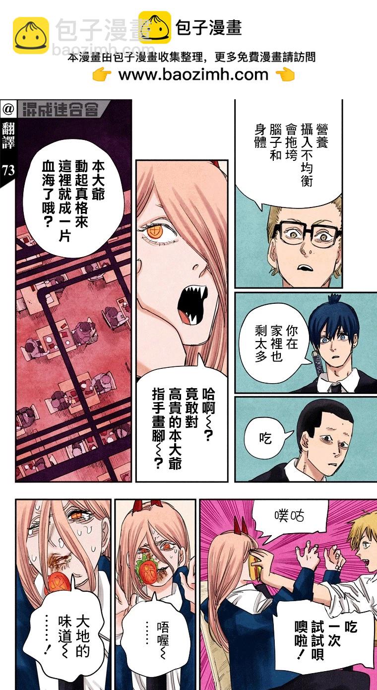 第56话1