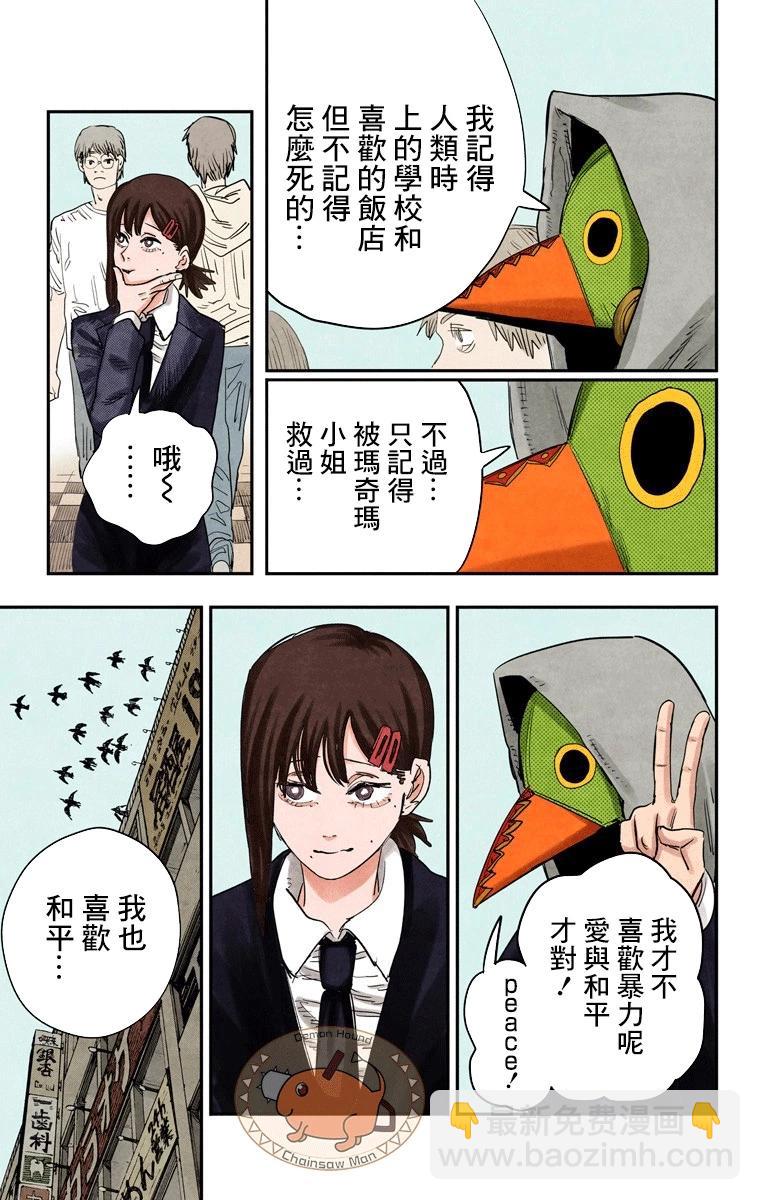 第56话12